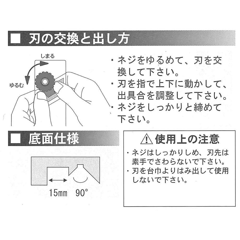 パワーボード用カンナ 楽天市場】石膏ボード かんなの通販
